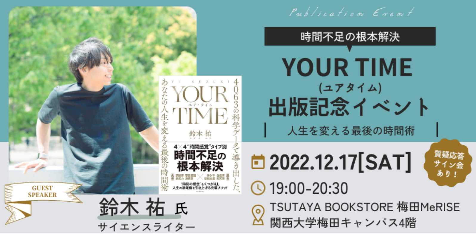 アウトレットセール 特集 YOUR TIME ユア タイム econet.bi